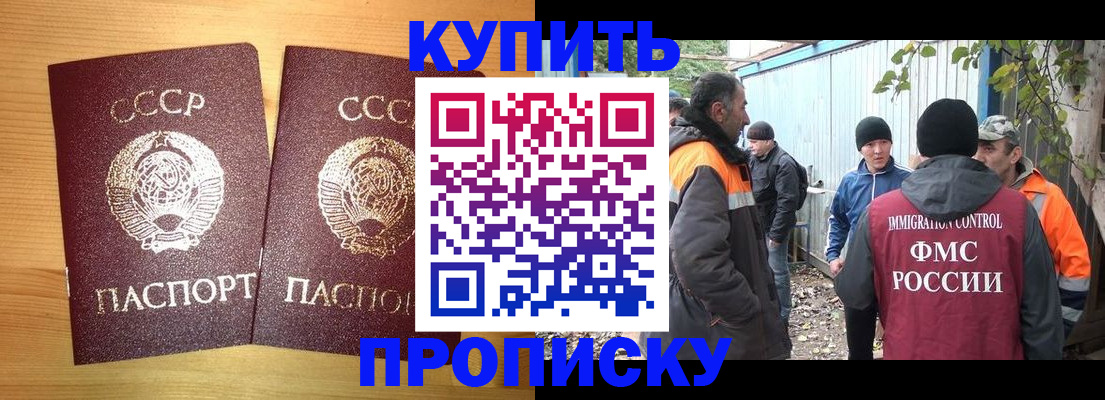 регистрация в Вологде